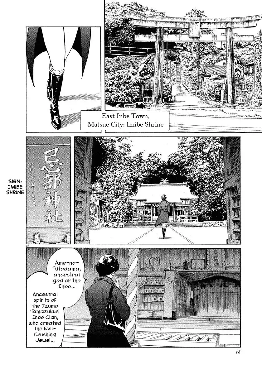 Munakata Kyouju Ikouroku Chapter 29 18